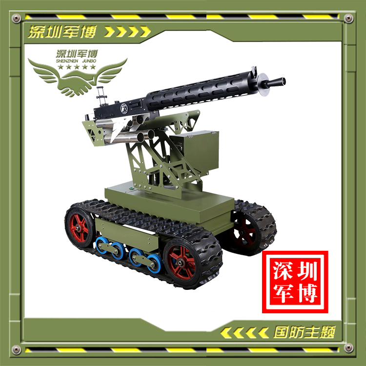 履帶戰(zhàn)車plus